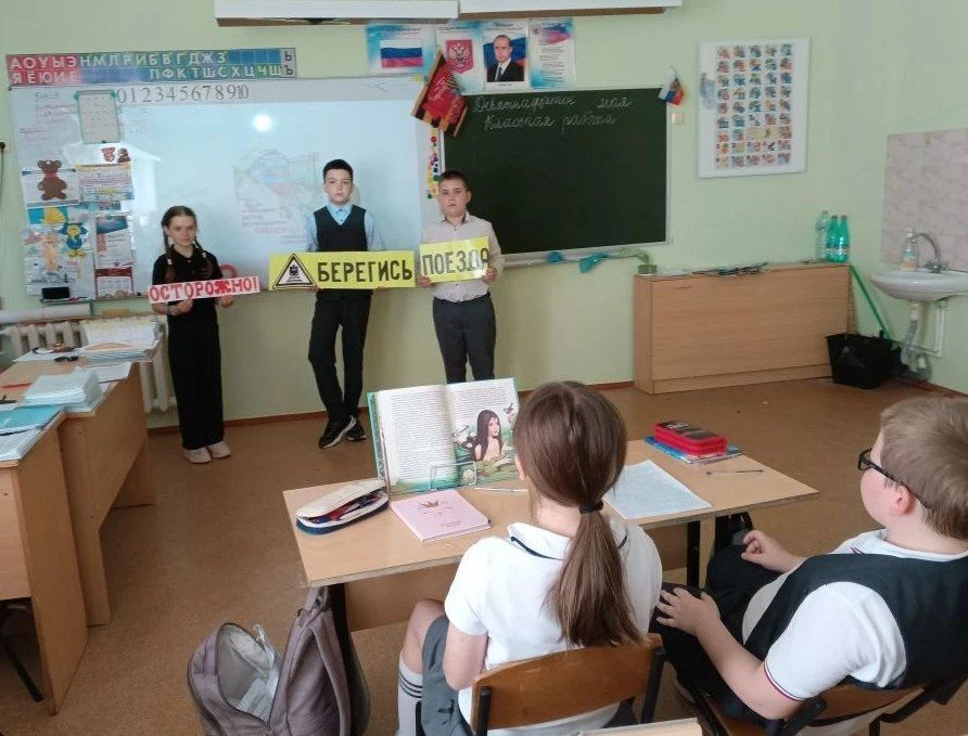 В рамках недели безопасности в Конышевской школе прошли беседы о правилах безопасного поведения на железной дороге и на объектах железнодорожной инфраструктуры В рамках недели безопасности в Конышевской школе прошли беседы о правилах безопасного поведения на железной дороге и на объектах железнодорожной инфраструктуры