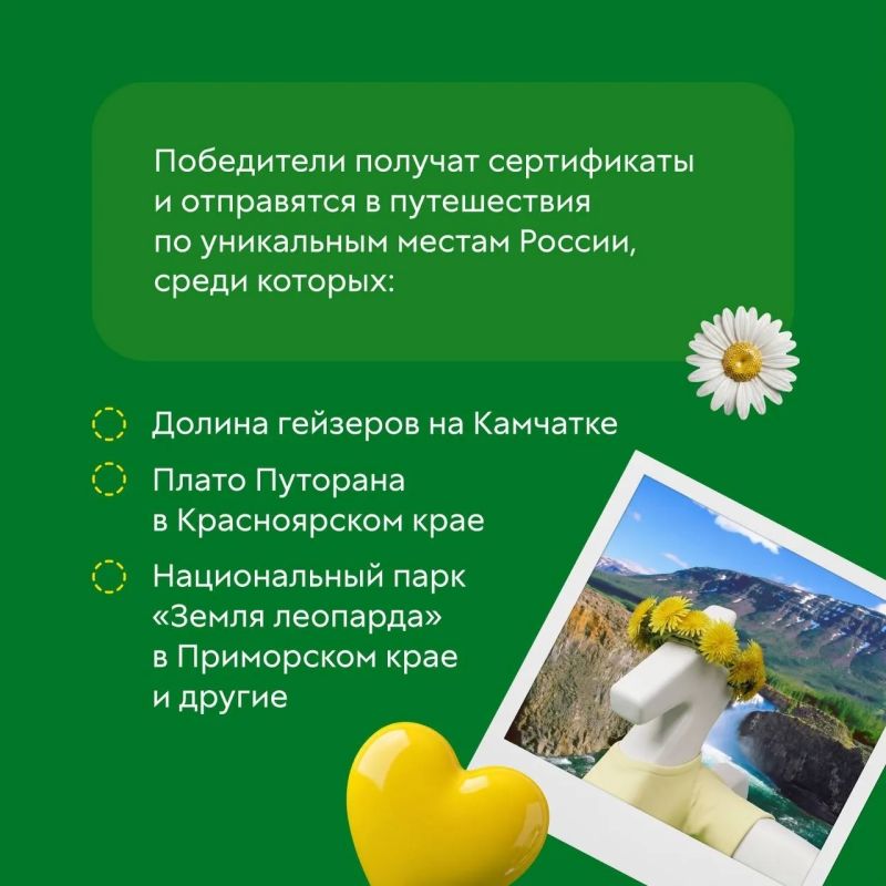 Двигайтесь прямо — к новым открытиям! Двигайтесь прямо — к новым открытиям!