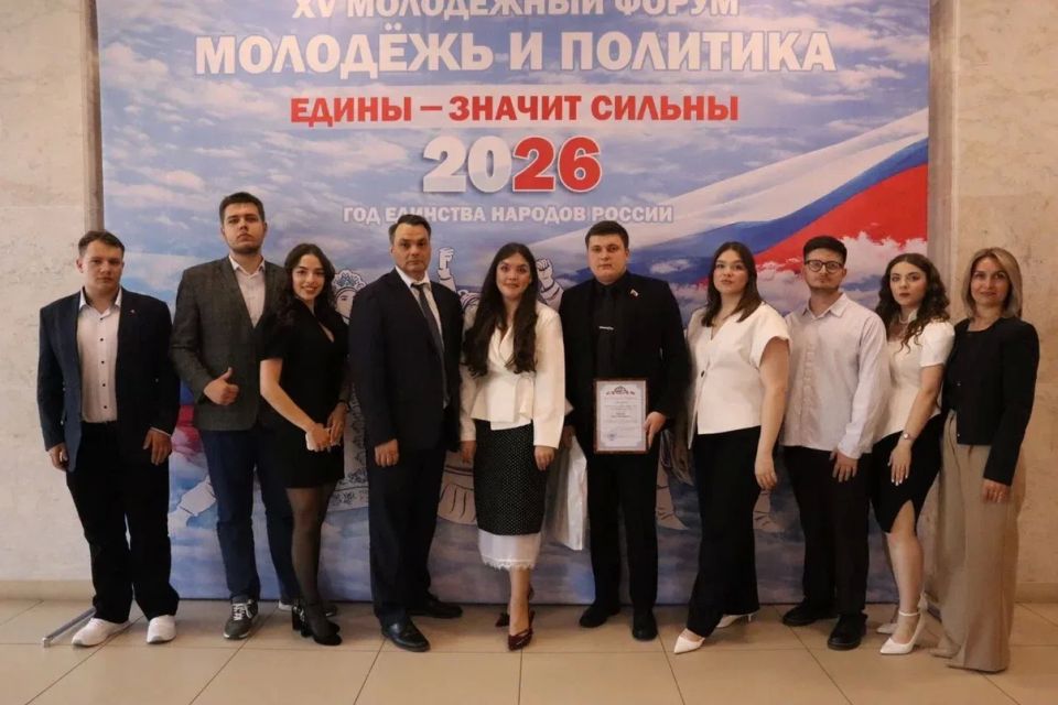 В Курской области торжественно открыли XV Молодёжный Форум «Молодежь и политика: едины - значит сильны» В Курской области торжественно открыли XV Молодёжный Форум «Молодежь и политика: едины - значит сильны»