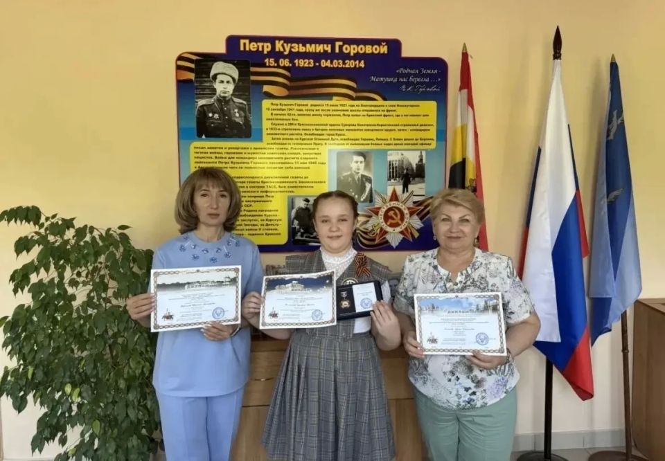 Ученица школы № 17 вошла в число победителей заключительного этапа Всероссийского конкурса исследовательских и творческих работ «Мы — гордость Родины» Ученица школы № 17 вошла в число победителей заключительного этапа Всероссийского конкурса исследовательских и творческих работ «Мы — гордость Родины»