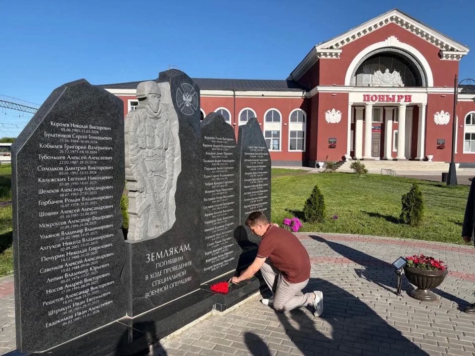 После завершения XV Молодёжного Форума «Молодежь и политика: едины - значит сильны» гости из Белгорода, Орла и Воронежа вместе с курской делегацией отправились на Мемориальный комплекс «Курская битва» в посёлке Поныри После завершения XV Молодёжного Форума «Молодежь и политика: едины - значит сильны» гости из Белгорода, Орла и Воронежа вместе с курской делегацией отправились на Мемориальный комплекс «Курская битва» в посёлке Поныри