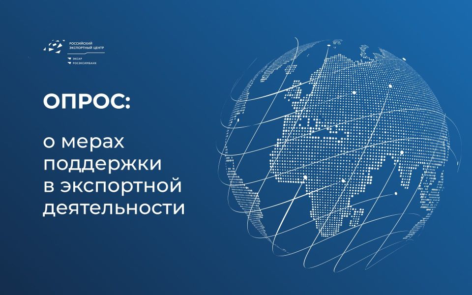 Уважаемые предприниматели!