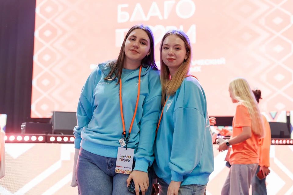 Завершился первый Всероссийский добровольческий слёт Движения Первых «Благо твори» Завершился первый Всероссийский добровольческий слёт Движения Первых «Благо твори»
