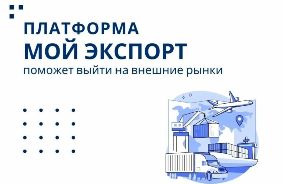 Игорь Корпунков: Курская область сегодня экспортирует продукцию агропромышленного комплекса более чем в 10 государств мира, включая Беларусь, Китай, Узбекистан, Алжир и Нигерию Игорь Корпунков: Курская область сегодня экспортирует продукцию агропромышленного комплекса более чем в 10 государств мира, включая Беларусь, Китай, Узбекистан, Алжир и Нигерию