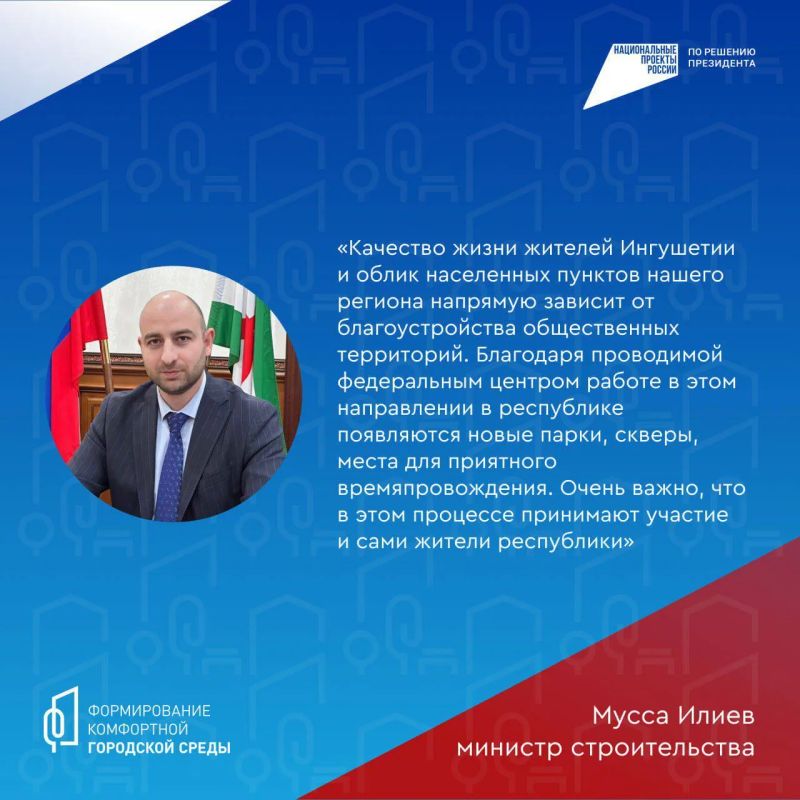 Голосуем за благоустройство Сунженского района Голосуем за благоустройство Сунженского района