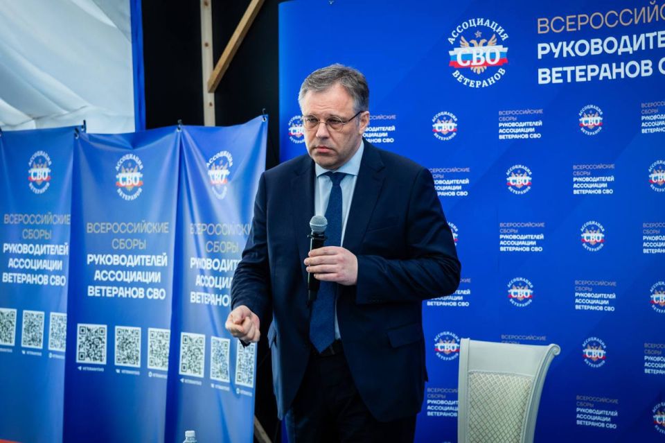 В завершение третьего дня Всероссийских Сборов руководителей Ассоциации ветеранов СВО состоялась встреча с Послом по особым поручениям МИД России по преступлениям киевского режима Родионом Мирошником В завершение третьего дня Всероссийских Сборов руководителей Ассоциации ветеранов СВО состоялась встреча с Послом по особым поручениям МИД России по преступлениям киевского режима Родионом Мирошником