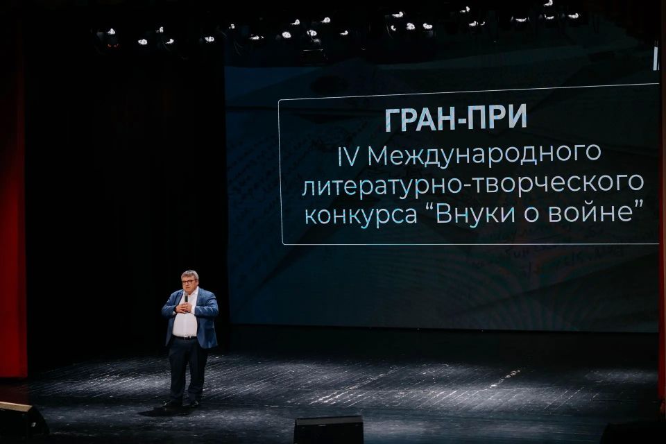 Торжественная церемония награждения победителей IV Международного литературно-творческого конкурса «Внуки о войне» прошла в областном Дворце молодежи Торжественная церемония награждения победителей IV Международного литературно-творческого конкурса «Внуки о войне» прошла в областном Дворце молодежи