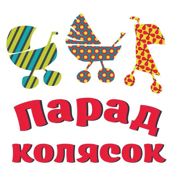 Уважаемые жители и гости Конышевского района!