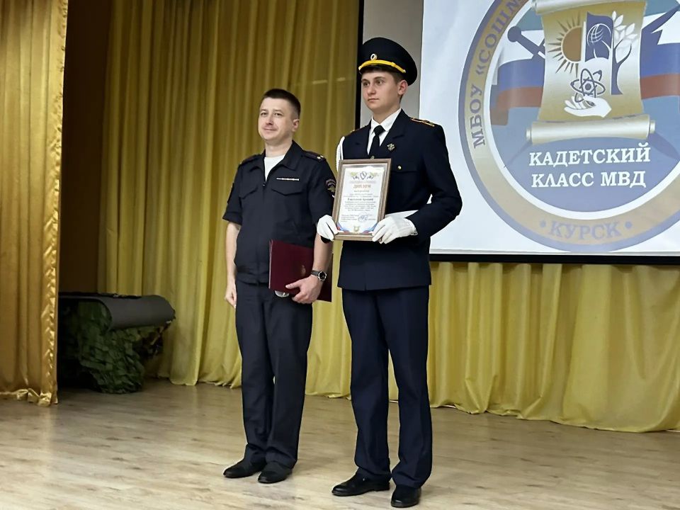 В школе №59 куряне подвели итоги программы «Кадетство: Служу России!» В школе №59 куряне подвели итоги программы «Кадетство: Служу России!»