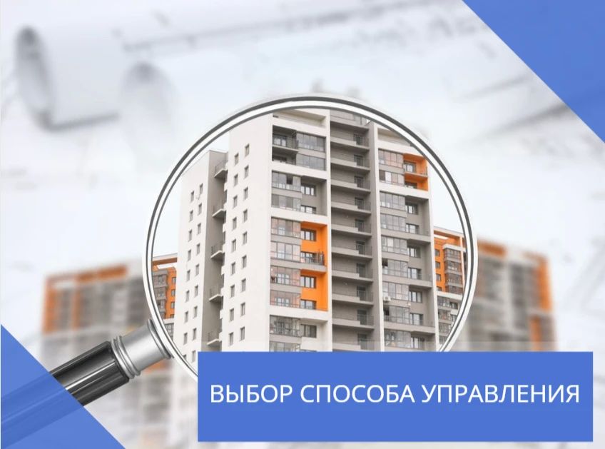 С 01.06.2026 в соответствии с Жилищным кодексом Российской Федерации, приказом Минстроя России от 25.12.2015 № 938/пр, сведения о многоквартирном доме, расположенном по адресу: г.Курчатов, ул.Строителей, д.7Б, корпус 1, на...