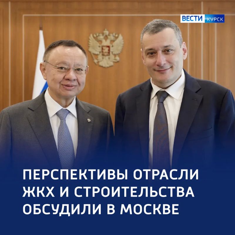 Строительные горизонты: будущее ЖКХ и жилья в регионе