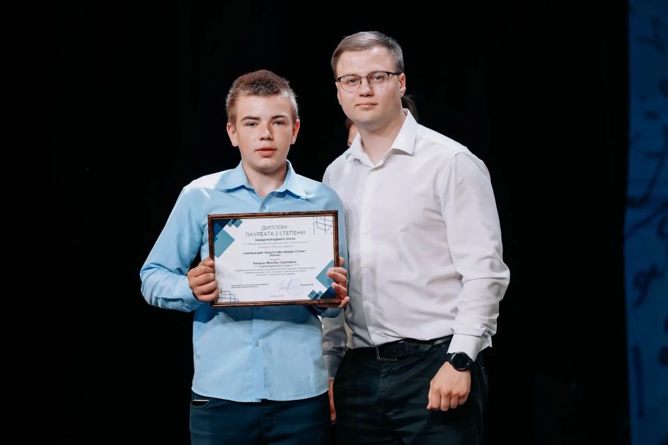 Торжественная церемония награждения победителей IV Международного литературно-творческого конкурса «Внуки о войне» прошла в областном Дворце молодежи Торжественная церемония награждения победителей IV Международного литературно-творческого конкурса «Внуки о войне» прошла в областном Дворце молодежи