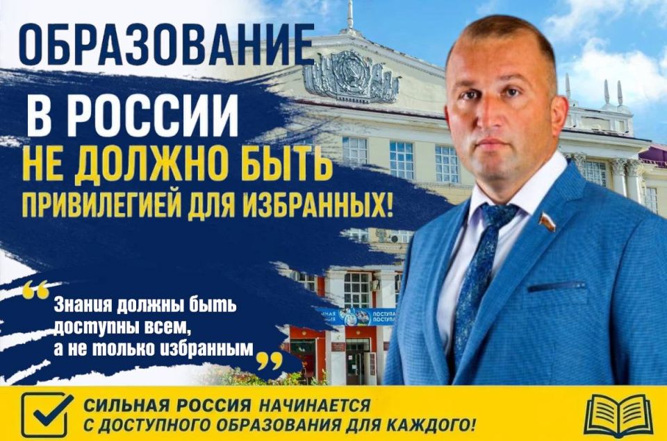 Алексей Томанов: Образование должно быть доступным каждому — а не привилегией для избранных