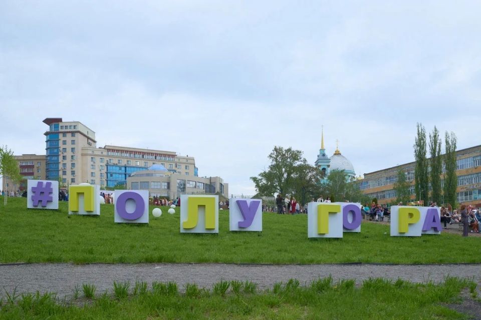 На «Полугоре» 23 мая для детей и взрослых пройдут творческие мастер-классы