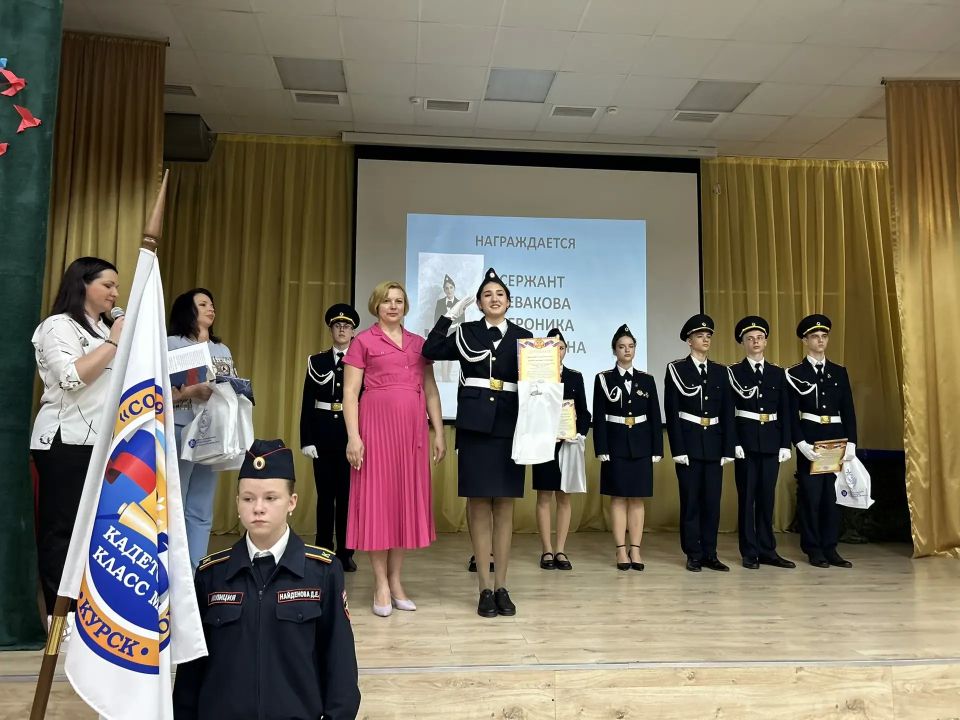 В школе №59 куряне подвели итоги программы «Кадетство: Служу России!»