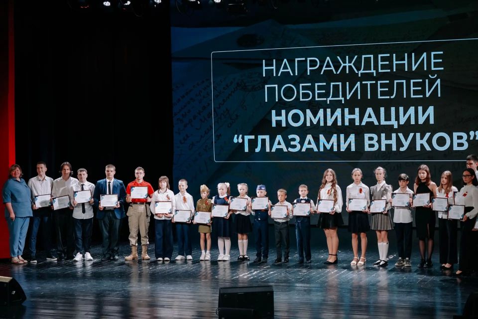 В Курске состоялось торжественное вручение дипломов победителям и призерам IV Международного литературно-творческого конкурса «Внуки о войне», реализуемого Общественной Молодежной палатой при Курской областной Думе