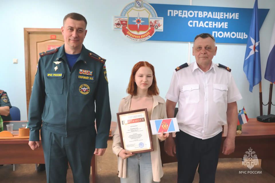 В Курске наградили победителей всероссийского конкурса «Неопалимая купина» и дружины юных пожарных В Курске наградили победителей всероссийского конкурса «Неопалимая купина» и дружины юных пожарных