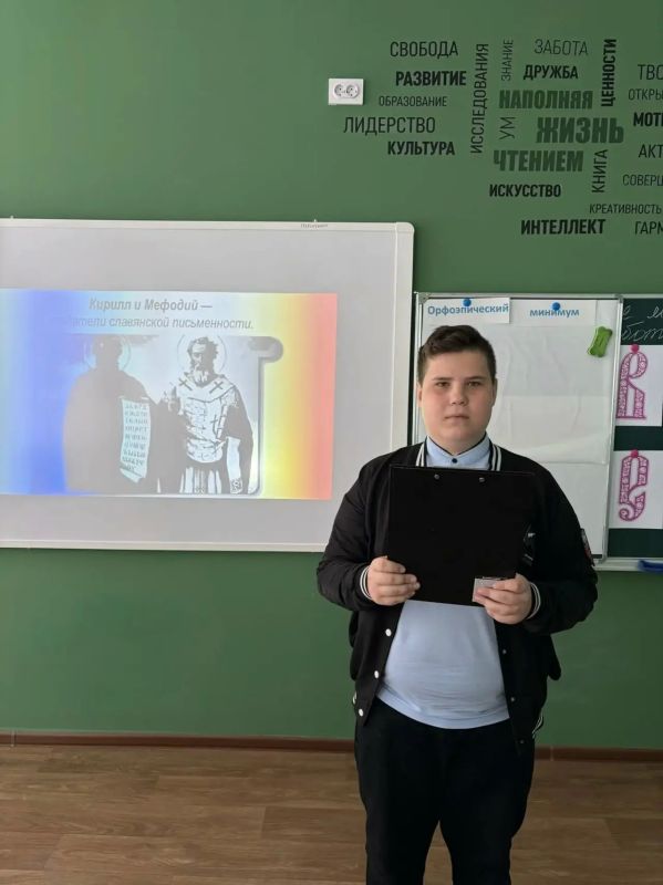 День славянской письменности в Верхнелюбажской школе: погружаемся в историю! День славянской письменности в Верхнелюбажской школе: погружаемся в историю!