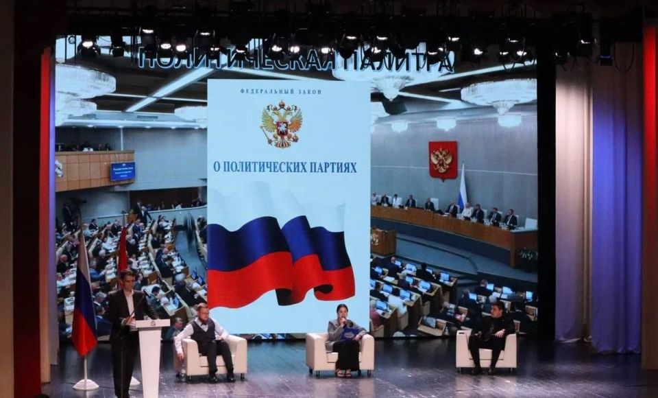Площадка «Молодежь и выборы: от интереса к действию» Площадка «Молодежь и выборы: от интереса к действию»