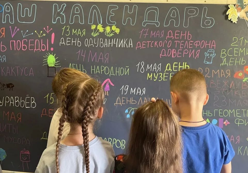 Музеи в детских садах Курска знакомят ребят с историей и народной культурой Музеи в детских садах Курска знакомят ребят с историей и народной культурой