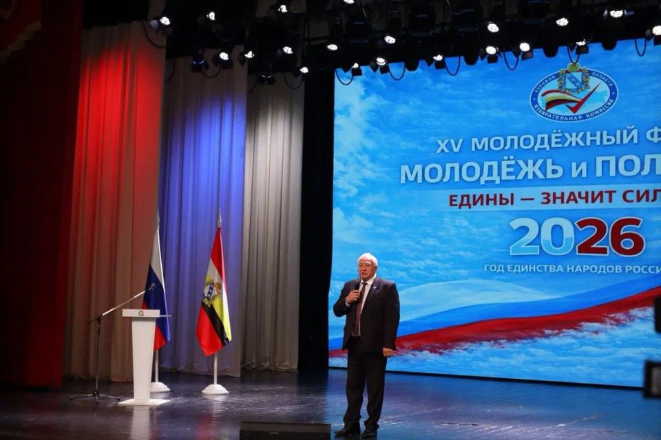 В Курской области торжественно открыли XV Молодёжный Форум «Молодежь и политика: едины - значит сильны» В Курской области торжественно открыли XV Молодёжный Форум «Молодежь и политика: едины - значит сильны»