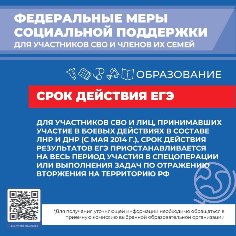 Публикуем IV часть карточек федеральных и региональных мер социальной поддержки участников СВО и членов их семей Публикуем IV часть карточек федеральных и региональных мер социальной поддержки участников СВО и членов их семей