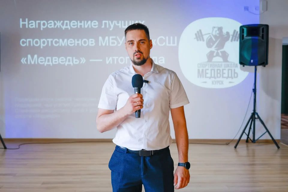 креативном пространстве «Веранда» подвели итоги года и наградили лучших спортсменов спортивной школы «Медведь» креативном пространстве «Веранда» подвели итоги года и наградили лучших спортсменов спортивной школы «Медведь»