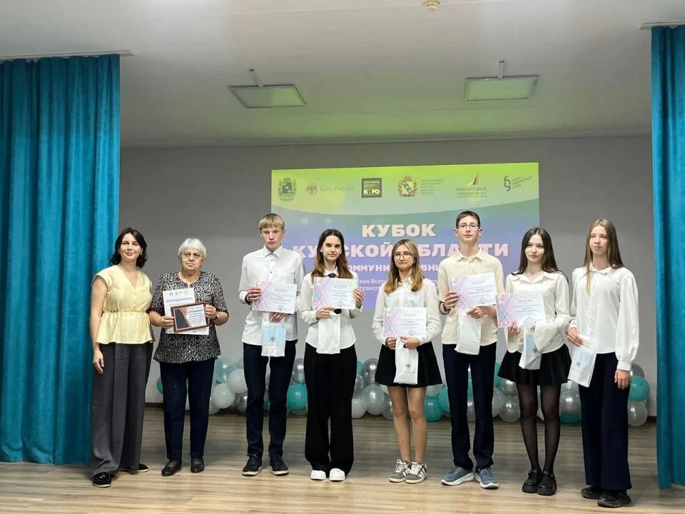 В Курской области подвели итоги Кубка по коммуникативным «боям» В Курской области подвели итоги Кубка по коммуникативным «боям»