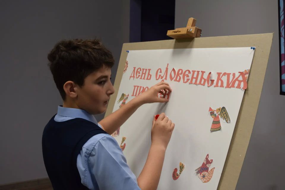преддверии Дня славянской письменности и культуры в городском молодёжном центре «Гелиос» состоялась развлекательная встреча «Славянский код» преддверии Дня славянской письменности и культуры в городском молодёжном центре «Гелиос» состоялась развлекательная встреча «Славянский код»