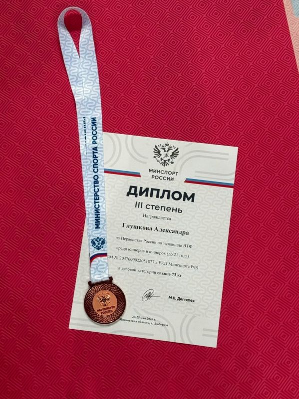 В городе Люберцы Московской области проходит Первенство России среди юниоров и юниорок до 21 года В городе Люберцы Московской области проходит Первенство России среди юниоров и юниорок до 21 года