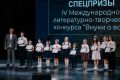 � ��������� ������ �������� ������ ������������� ��������� ����������� ��������� IV �������������� �����������-����������� �������� ������ � �����