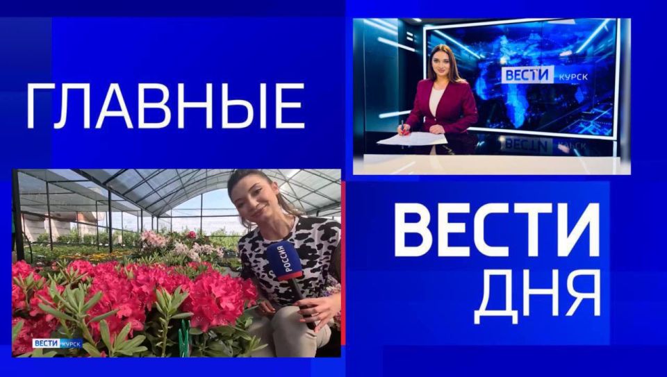 11111 Главные новости 22 мая: