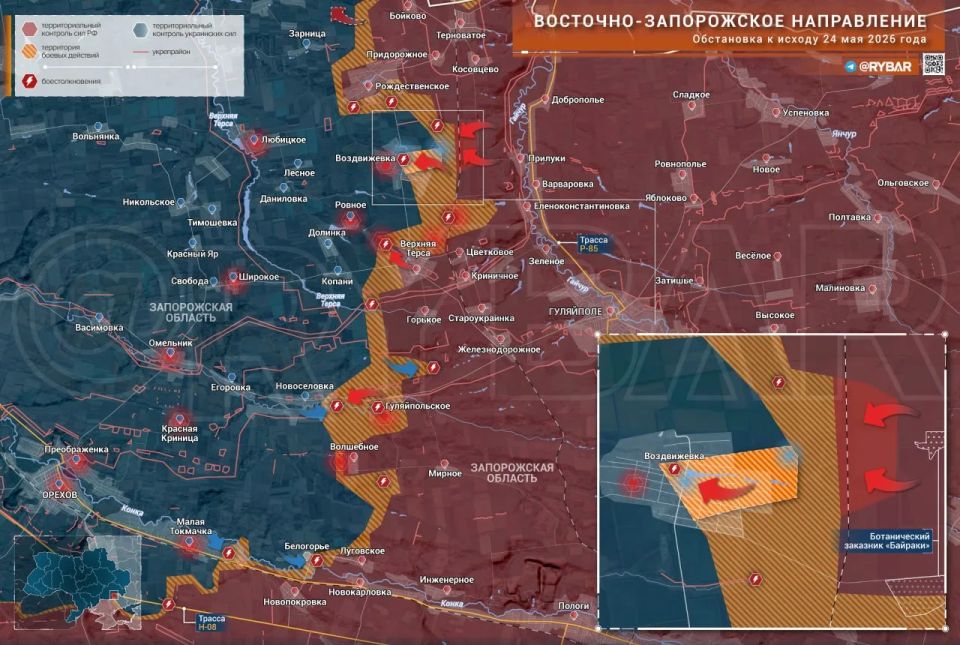 Хроника специальной военной операции