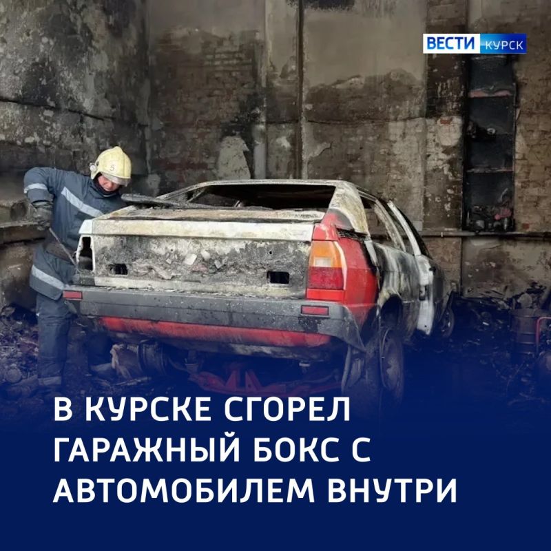 Искра — и... пожар в Железнодорожном округе из-за сварочных работ