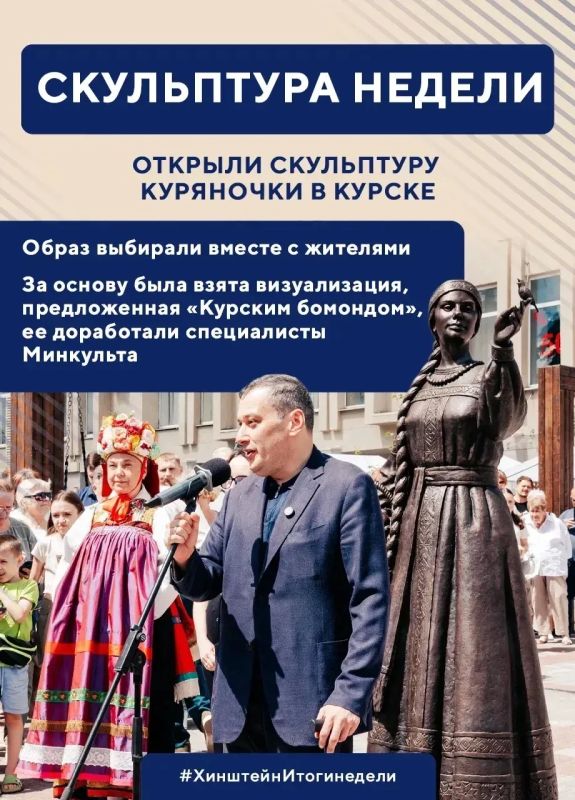 Глава региона Александр Хинштейн делится итогами недели Глава региона Александр Хинштейн делится итогами недели
