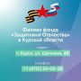 ГРАФИК ВЫЕЗДНЫХ МЕРОПРИЯТИЙ с 25 мая по 29 мая 2026 года