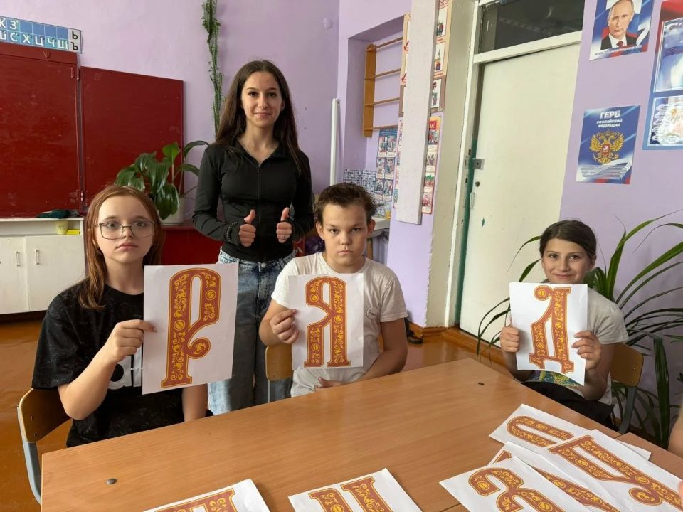 24 мая – День славянской письменности и культуры! 24 мая – День славянской письменности и культуры!