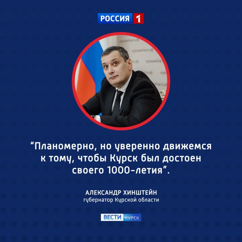 «Городское сердце»: в Курской крепости отреставрируют духовные святыни