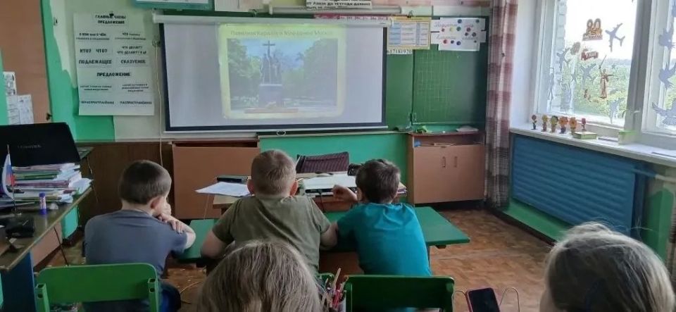 24 мая - День славянской письменности и культуры 24 мая - День славянской письменности и культуры
