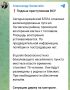 Атакам подвергается логистика не только новых территорий