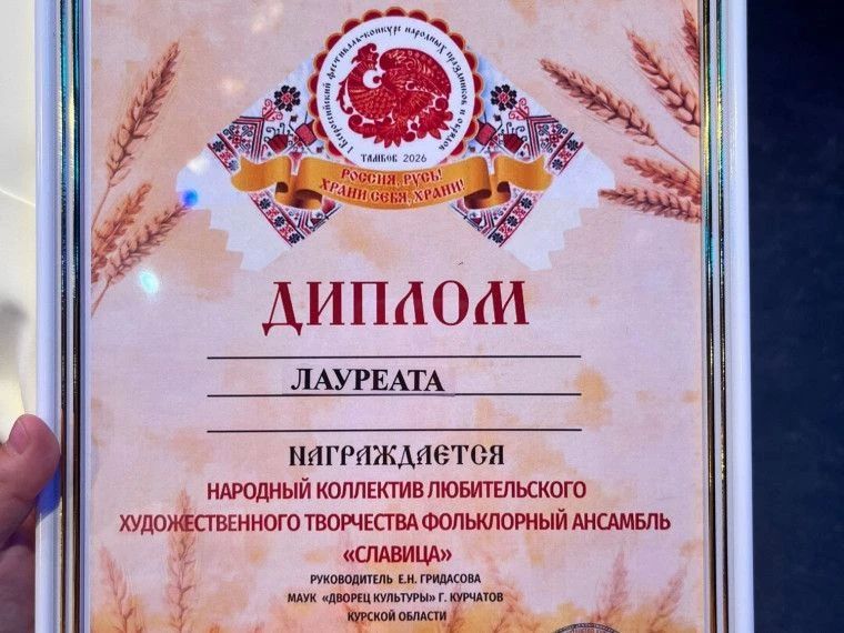 В Тамбове прошел I Всероссийский фестиваль народных праздников и обрядов В Тамбове прошел I Всероссийский фестиваль народных праздников и обрядов