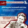 Курян приглашают присоединиться к проекту "Книжный клуб"