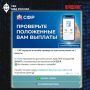 Подобные сообщения о «положенных выплатах» — типичный пример фишинговой рассылки