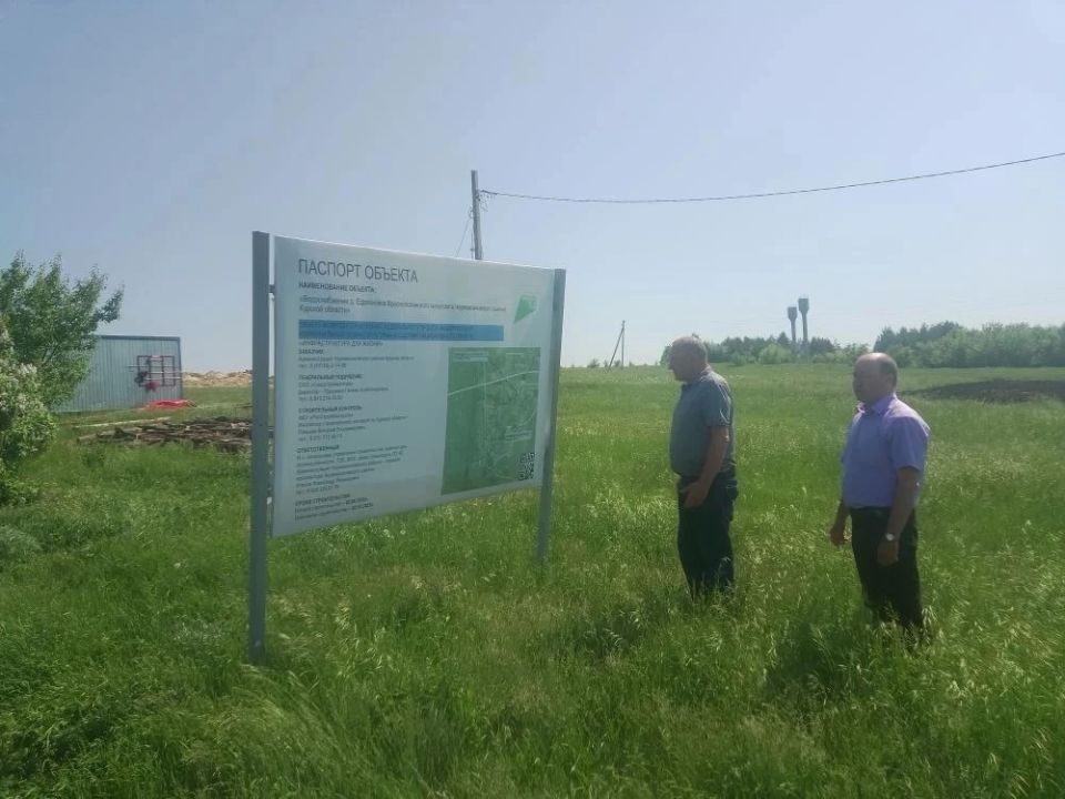 В деревне Ефремовка Черемисиновского района заканчивается строительство водопровода В деревне Ефремовка Черемисиновского района заканчивается строительство водопровода