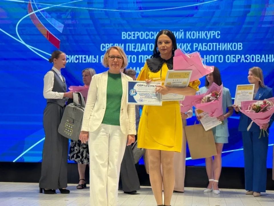 В Курской области определены победители конкурсов профмастерства среди педагогов В Курской области определены победители конкурсов профмастерства среди педагогов