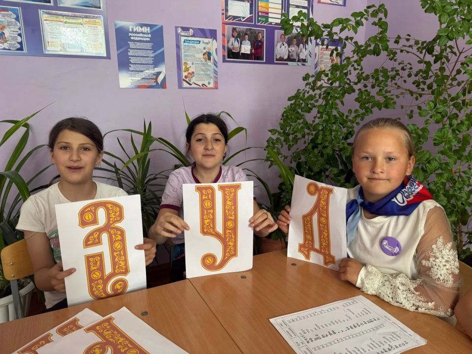 24 мая – День славянской письменности и культуры! 24 мая – День славянской письменности и культуры!