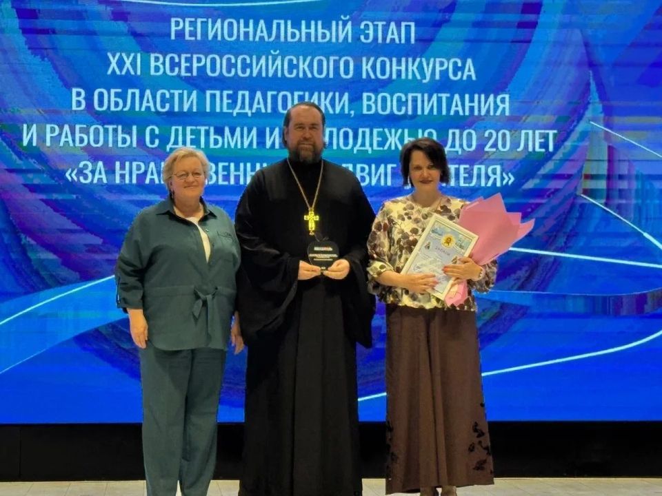 В Курской области определены победители конкурсов профмастерства среди педагогов В Курской области определены победители конкурсов профмастерства среди педагогов