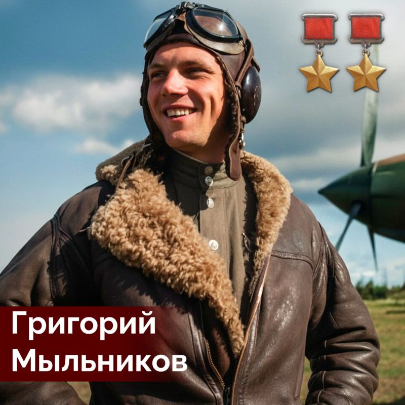 25 мая 1919 года в селе Егорьевка Касторенского района родился Григорий Мыльников – будущий дважды Герой Советского Союза