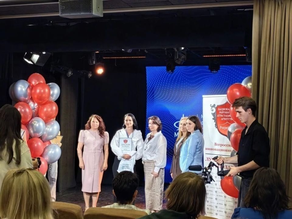 Преподаватель Железногорского политехнического колледжа Анастасия Ефремова подошла к финишной прямой Всероссийского инновационного конкурса «Лучший молодой преподаватель 20.26»! Преподаватель Железногорского политехнического колледжа Анастасия Ефремова подошла к финишной прямой Всероссийского инновационного конкурса «Лучший молодой преподаватель 20.26»!