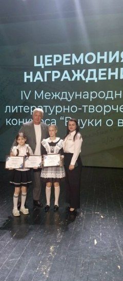 Победа тимчанки в Международном конкурсе «ВНУКИ О ВОЙНЕ» Победа тимчанки в Международном конкурсе «ВНУКИ О ВОЙНЕ»